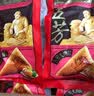 五芳斋粽子袋装团购批发多口味 早餐粽子嘉兴特产 中华老字号 真空五芳大肉粽140克*2只 实拍图