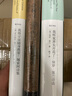 【旗舰店正版】我听见斧头开花了：保罗·策兰诗选北岛推荐译本备受海德格尔、勒内·夏尔等大师推重 实拍图