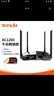 腾达（Tenda） AC10 双千兆无线路由器 游戏路由 全千兆有线端口 5G双频1200M智能穿墙 【AC10】1200M双千兆路由器 实拍图
