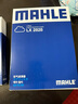 马勒（MAHLE）马勒空滤空气滤芯格滤清器  LX2828 丰田RAV4 13-15款 2.0尾门不带备胎 实拍图