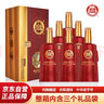 白水杜康酒道传承V88 浓香型白酒 52度 500ml*6瓶 整箱 婚庆喜宴 年货送礼 实拍图
