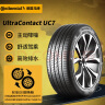 德国马牌（Continental） 轮胎/汽车轮胎 205/55R16 91V FR UC7 适配大众朗逸/速腾/宝来 实拍图