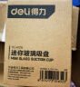 得力（deli）迷你单爪玻璃吸盘橡胶强力瓷砖吸盘吊顶地板吸提器12KG DL-XP21S 实拍图