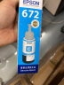 爱普生（EPSON） T672 墨水适用于L221/L363/L351/L565/L455 墨仓式打印机墨水T6722青色墨水 原装 墨水 实拍图