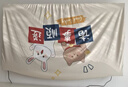 百菲2025新款电视机防尘罩套盖布55寸65寸75寸轻奢北欧壁挂式简约现代 Good-Lucky 76-85英寸 实拍图