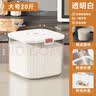 妙立（Miaoli）米桶家用防虫防潮密封食品级装米缸米箱面粉猫粮储存罐大米收纳盒 透明灰-10斤装【 带防虫料盒】 实拍图
