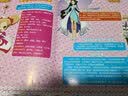 小花仙最炫明星1：夏安安的魔法日志 实拍图