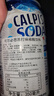 可尔必思乳酸菌风味饮料汽水日本进口碳酸饮料原味儿童气泡水朝日经典原味 苏打味含气乳酸菌饮料 350mL*24罐 实拍图