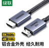 绿联HDMI线2.1版8K60Hz 4K240Hz高清视频连接线兼容HDMI2.0笔记本电脑机顶盒接电视显示器投影仪5米 实拍图