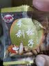 旭奇26年新货巴西松子原味薄壳手剥松子坚果休闲零食炒货干果批发 独立小包装250克 实拍图