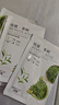 冰菊青少年祛痘面膜补水保湿滋润青春期男女士学生专用茶树祛痘面膜 祛痘保湿面膜30片 实拍图