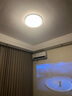 索亚达（suoyada）水晶客厅灯简约现代大气2023年新款卧室主灯大灯具超亮led吸顶灯 马赛克50cm48瓦无极调光 实拍图