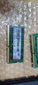 联想（Lenovo） 原装笔记本内存条 DDR4四代电脑内存扩展卡 16G DDR4-2400MHZ E470/E470C/E570/E570C 实拍图