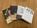 入坑推理，一套满足 全7册 东野圭吾 嫌疑人x的献身  钱德勒 漫长的告别 松本清张 砂器 实拍图
