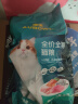 雷米高（RAMICAL）猫粮海洋鱼味成幼猫咪全价全期猫粮500g*5包 实拍图