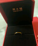 周大福 婚嫁素圈足金黄金戒指女(工费120)19号约2.05g EOF1 实拍图