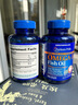 普丽普莱深海鱼油omega-3高含量软胶囊1400mg 浓缩EPADHA美国进口 【守护血管】鱼油1400mg* 90粒*2瓶 实拍图