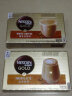 雀巢（Nestle）速溶咖啡 金牌馆藏 丝滑拿铁+白咖啡 冲调饮料 20条*2盒 组合装 实拍图