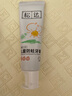 松达儿童牙膏含氟防蛀宝宝牙膏防蛀3-6-12岁益生菌木糖醇小学生牙膏 【3支更划算】香橙味50g*3支 实拍图