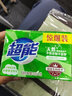 超能透明皂洗衣皂去污皂 洗衣肥皂香皂强力去污洗袜子柠檬草清香 260g*36块【整箱囤】 实拍图