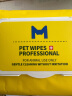 MIISHIIEM英国米时乐宠物湿巾免洗手套6片*8包杀菌祛味干洗全身清洁用品 实拍图