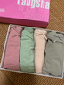 浪莎少女内裤女纯棉中腰夏季薄款性感新款日系短裤可爱女士内裤 4条礼盒装 M码【80-100斤】 实拍图