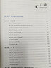 【新书上市】东奥2025年注册会计师考试教材辅导书刷题题库考点精讲及同步习题注会CPA会计审计财管经济法税法战略轻松过关1 6科组合 实拍图
