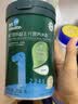 英氏婴儿米粉高铁米粉米糊6-7-8-9月辅食 英式米粥高铁宝宝123段罐装 (初添)1阶纯营养米粉*1罐 实拍图