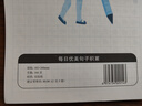【图书】优美句子积累字帖大全小学生专用每日成语高频字练字帖每日一练好词好句好段正楷写字一二三年级四五六语文钢笔楷书练习硬笔书法练字本幼小衔接临摹描红练字帖 练字帖《优美句子》随机3本 实拍图
