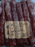 佳盈（JIAYING）广式腊肠广味香肠江门腊肠农家手工香肠年货腊味煲仔饭麻辣肠 广式腊肠*2袋【共2斤】 实拍图