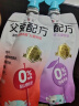 简爱父爱配方梨山楂枇杷0%蔗糖宝宝酸奶100g*6袋 酸奶生鲜 简爱酸奶 实拍图