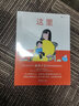 包邮 它们从哪里来 我的第一套拉鲁斯百变互动小百科 索菲·德穆兰海姆【1-6岁】  儿童科普 中信出版社图书 实拍图