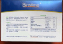 合生元（BIOSTIME）益生菌粉奶味5袋装 益生菌 呵护肠道（法国进口菌粉 活性益生菌） 实拍图