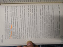 刺局5：气杀局（鲁班的诅咒作者圆太极潜心六年重磅力作，同名网剧及电影即将上映） 实拍图