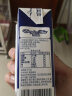 欧亚 纯牛奶200g*20盒整箱  云南大理高原牧场奶源 晒单实拍图