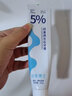 迎美博士羟基磷灰石牙膏清洁口腔清新口气牙周护理清爽口气留香呵护100g支 买2贈1【发3盒】 实拍图