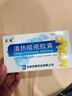 [百琦]清热暗疮胶囊 0.25g*36粒 10盒装 实拍图