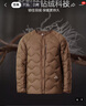 伯希和户外轻便羽绒服冬季男女同款鹅绒防寒保暖外套内胆12340836棕色XS 实拍图