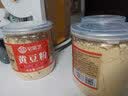 宅福艺 熟黄豆粉纯黄豆现磨豆浆粉豆乳盒子糍粑雪媚娘驴打滚原料130g/罐 黄豆粉 2罐装 实拍图