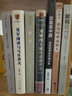 好莱坞内部的中情局：中央情报局如何塑造电影和电视/国际文化版图研究文库 实拍图