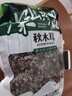 黑木耳 东北干木耳小碗秋耳肉厚无根 黑木耳【2罐】共500克 实拍图