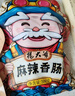 杨大爷四川特产猪嘴咸肉猪拱嘴下酒菜腊猪鼻子260g源头直发 实拍图