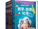 【信谊】天为啥是蓝的（3-8岁）中国时报开卷好书奖优秀童书绘本 实拍图