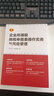 2025新版 企业所得税纳税申报表操作实务与风险管理 于芳芳   汇算清缴  税收政策 申报流程 税额计算 案例教学 财务书籍 2025新版企业所得税纳税申报表操作实务与风险管理 实拍图