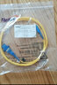 netLINK 电信级光纤跳线 SC-SC 单模单芯5米 9/125光缆熔接尾纤 1条 HTF-SC-SC/SM-5 实拍图