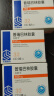 妙纳 Myonal盐酸乙哌立松片 50mg*10片*2板 5盒装 实拍图