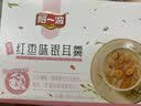 阿一波 冻干银耳羹15g*6包 红枣枸杞鲜炖银耳冲泡即食速食汤免煮 90g*2盒【15%人的选择】 实拍图