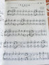 正版钢琴业余考级教程一级―六级含光盘 新编中央音乐学院考级委员会 人民音乐出版 钢琴考级书籍 实拍图
