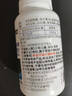康恩贝长兴牌褪黑素退黑素维生素B6片 失眠助睡眠片70片 改善睡眠 70片*1瓶装【无赠品】 实拍图