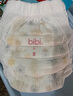 bibi纯净星球婴儿拉拉裤XXL5片（15-18kg）超柔干爽夜用便携成长裤【品牌直供 安心品质】 实拍图